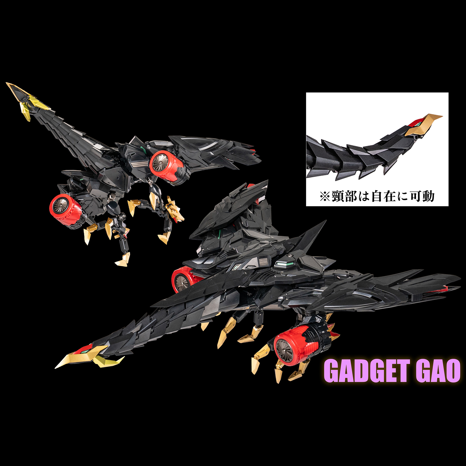 AMAKUNI KIZIN SUPER GENESIC GAOGAIGAR